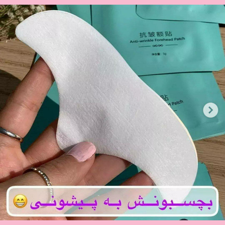 ماسک ورقه ای پیشانی ضد چین و چروک و خط اخم