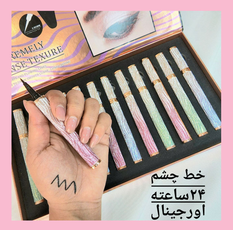 خط چشم ماژیکی تایلامی