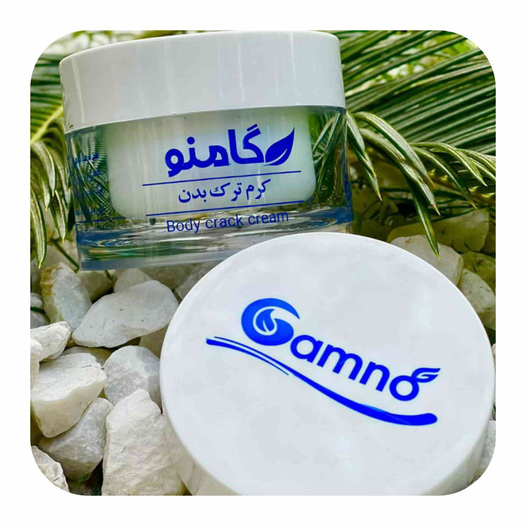 کرم رفع ترک بدن گامنو(۱۰۰گرمی)