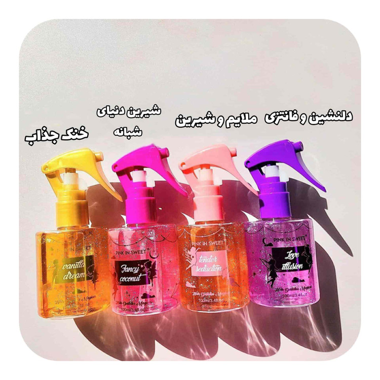 عطر مو شاین دار pink In SWEET