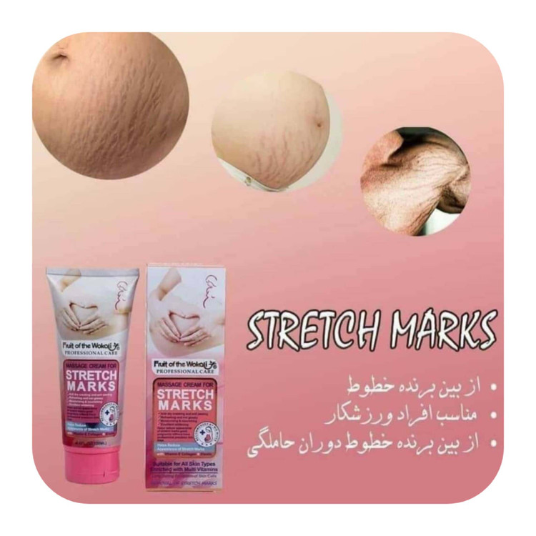 کرم ضد ترک بدن وکالی WOKALI