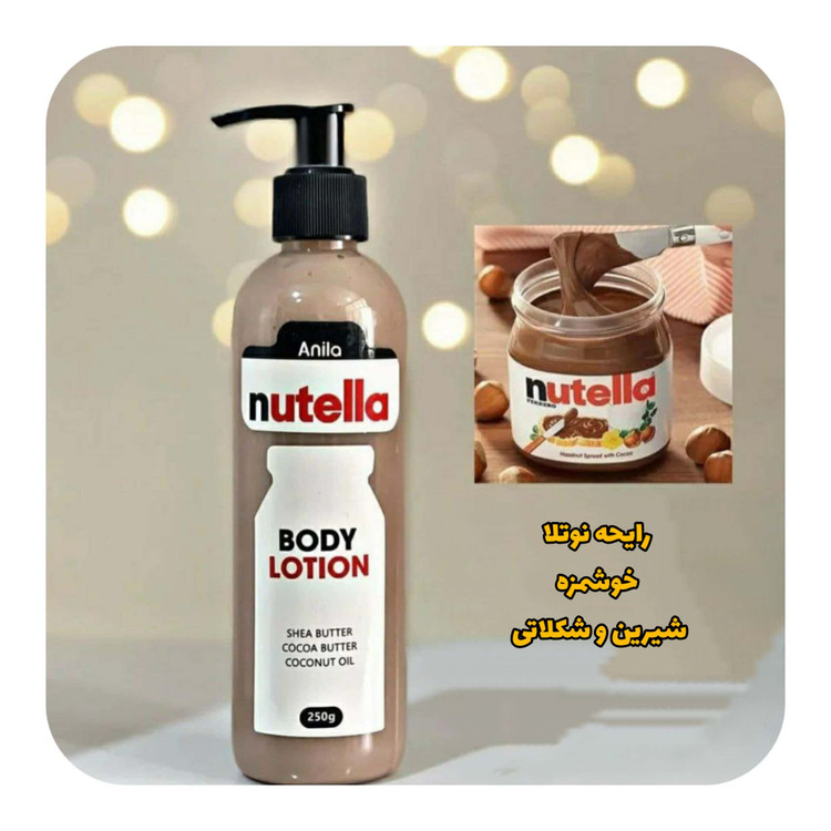 لوسیون بدن نوتلا آنیلا anila